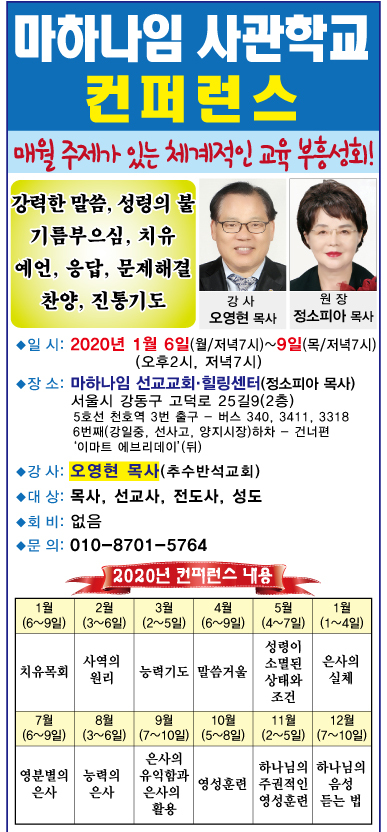 마하나임 이미지