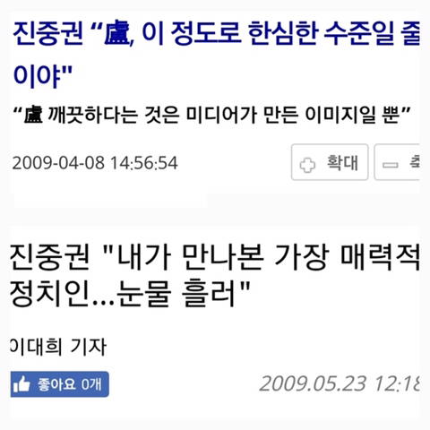 진중권이 뇌절한 이유 | 인스티즈