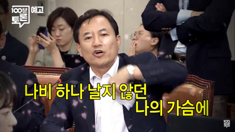 마봉춘의 유산슬 이용법 | 인스티즈