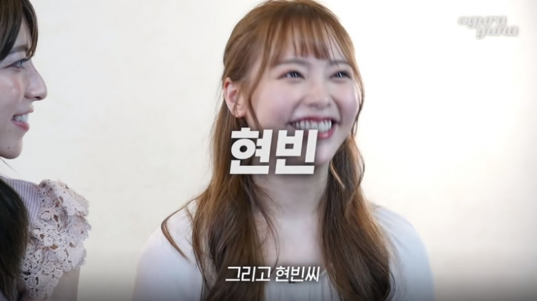 오구라 유나의 이상형 | 인스티즈