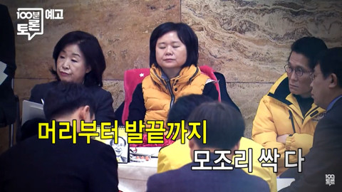 마봉춘의 유산슬 이용법 | 인스티즈