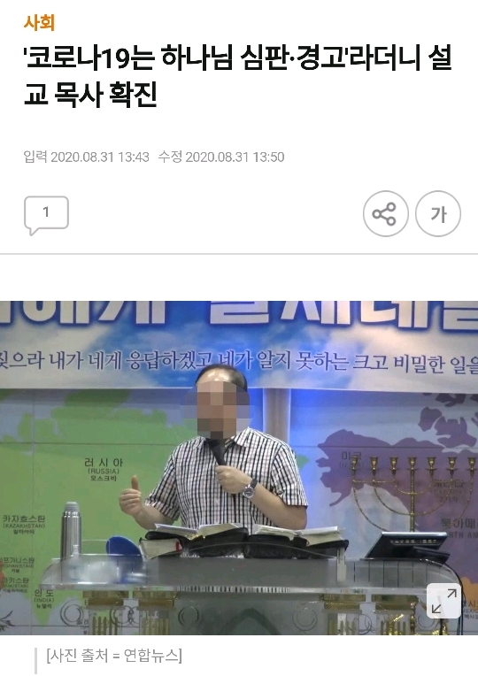 하나님이 실존한다는 증거 | 인스티즈