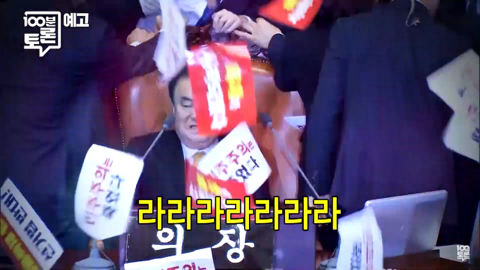 마봉춘의 유산슬 이용법 | 인스티즈