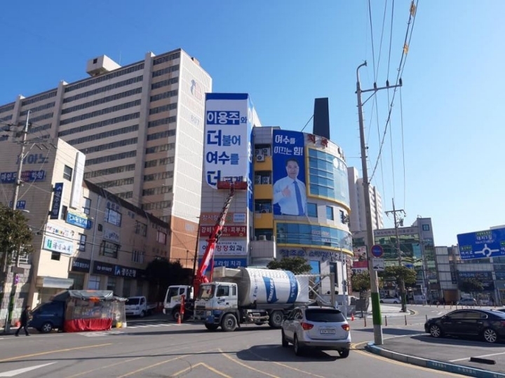 이용주가 하고있는 짓 | 인스티즈