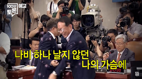 마봉춘의 유산슬 이용법 | 인스티즈