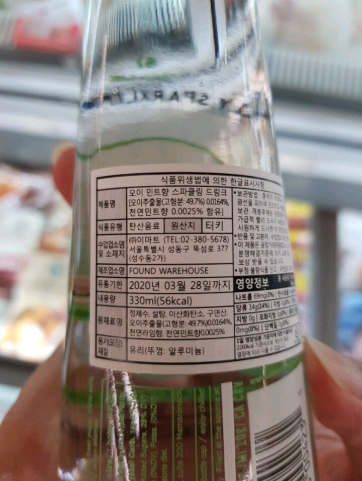 지옥에서 마시는 음료 | 인스티즈