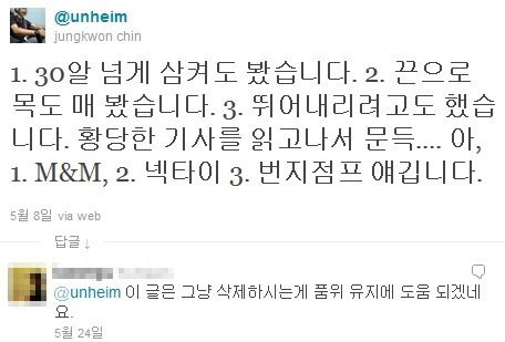 진중권이 뇌절한 이유 | 인스티즈