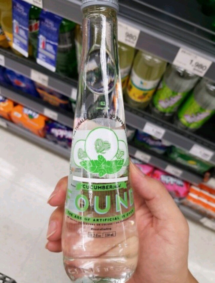 지옥에서 마시는 음료 | 인스티즈