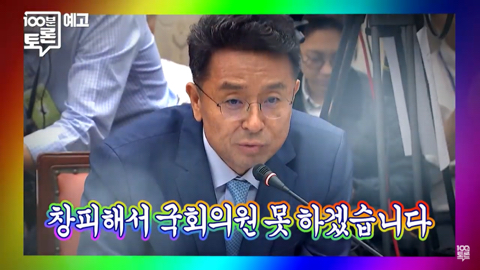 마봉춘의 유산슬 이용법 | 인스티즈