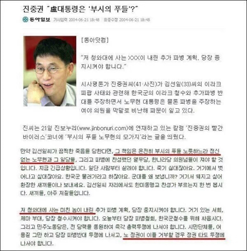 진중권이 뇌절한 이유 | 인스티즈