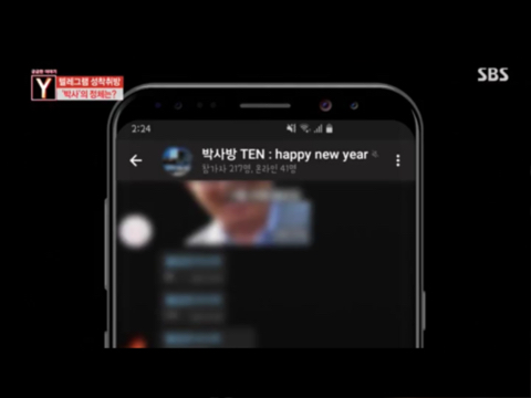 또 일베짓한 시방새 | 인스티즈