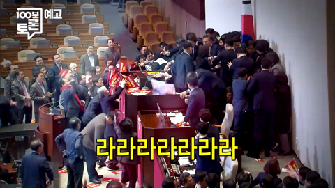 마봉춘의 유산슬 이용법 | 인스티즈