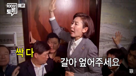 마봉춘의 유산슬 이용법 | 인스티즈