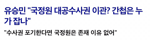 70년대에 살고 있는 자한당 | 인스티즈