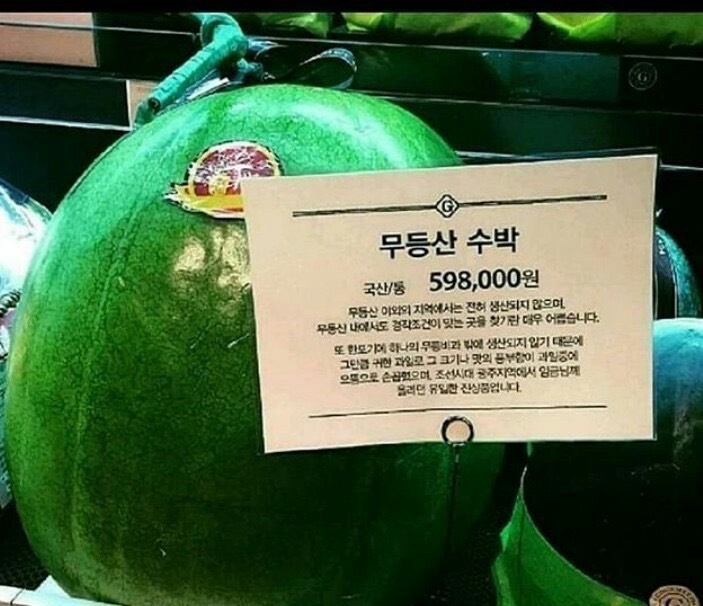 먹어봐유 이미지