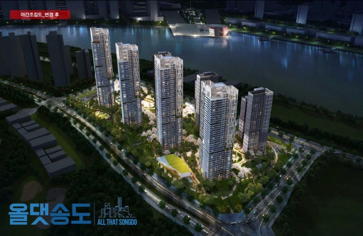 송도 힐스테이트 3차 A14 경관심의 통과 조감도 | 인스티즈