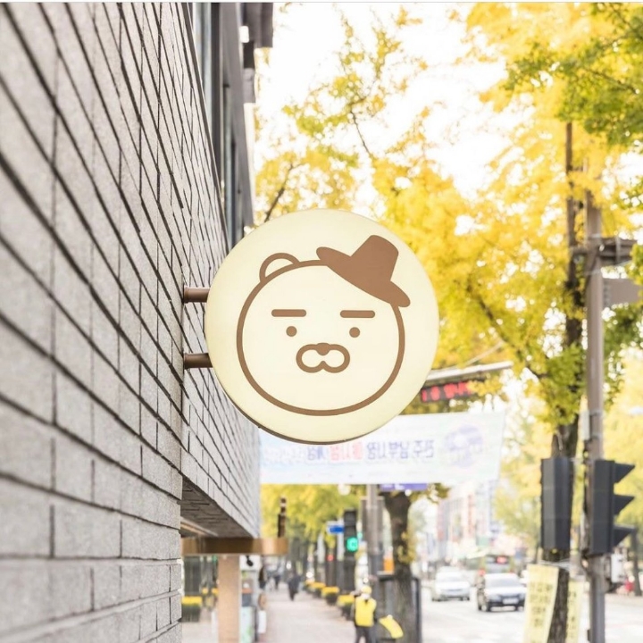 전주한옥마을 카카오프랜즈 스토어 | 인스티즈