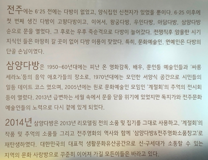 벽다방 이미지