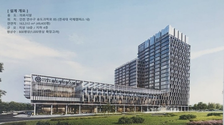 인천 송도 세브란스병원 현상설계 당선작 | 인스티즈
