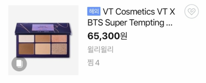 비티에스파워 이미지
