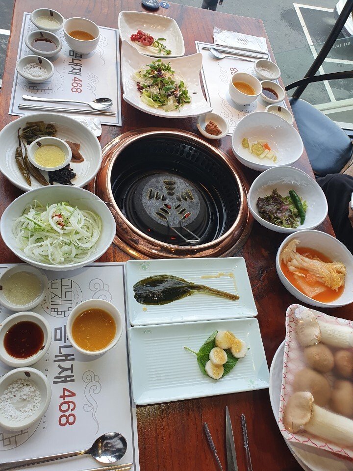 곰내재468 이미지