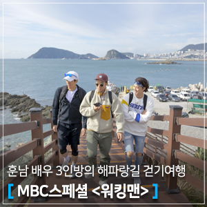 워킹맨 이미지