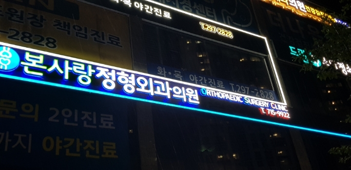 두선디자인.딸기현수막 이미지