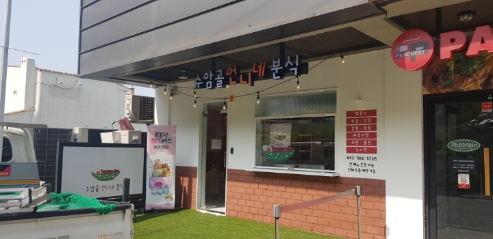 두선디자인.딸기현수막 이미지