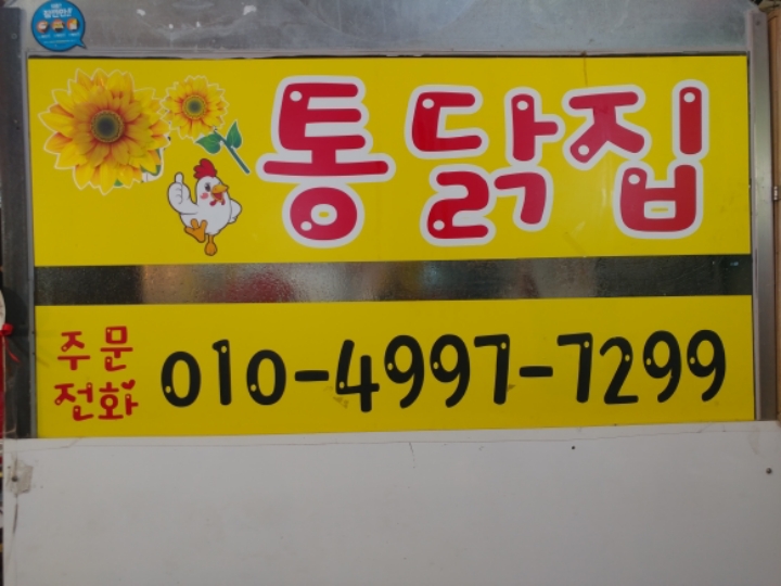 금사상회 이미지