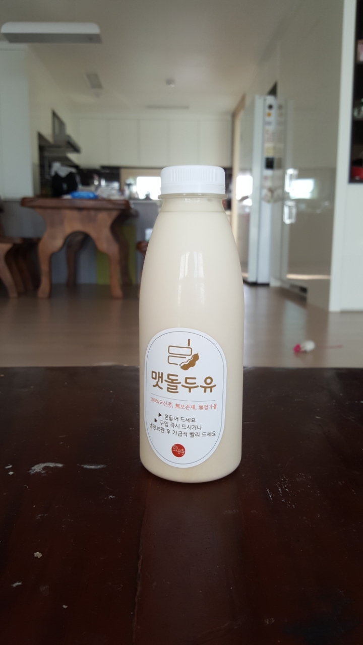 두유카페두시 이미지
