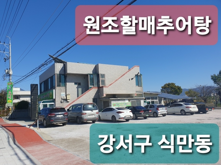 부강축산 이미지