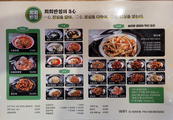 하오미 이미지