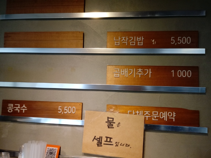 금자국수 이미지