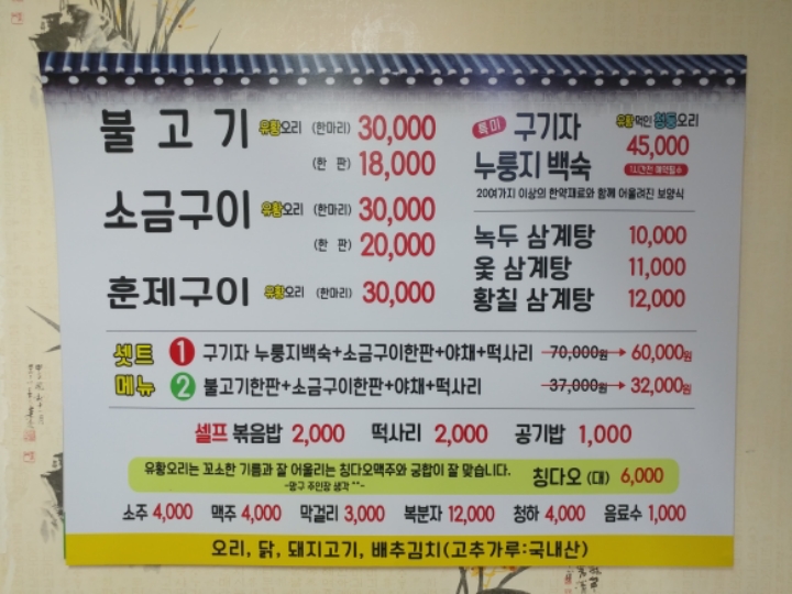 오대감 이미지