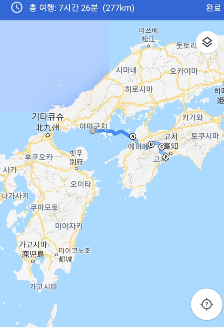 스카이라인투어 이미지