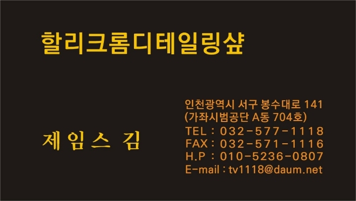 상무초밥천안 이미지