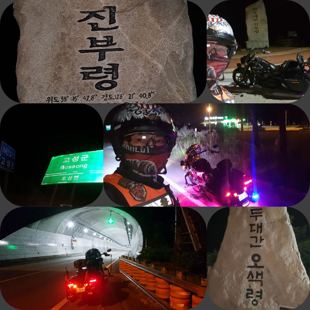 백두투어 이미지