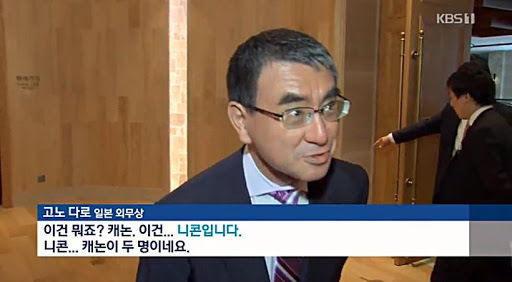 고노 이미지