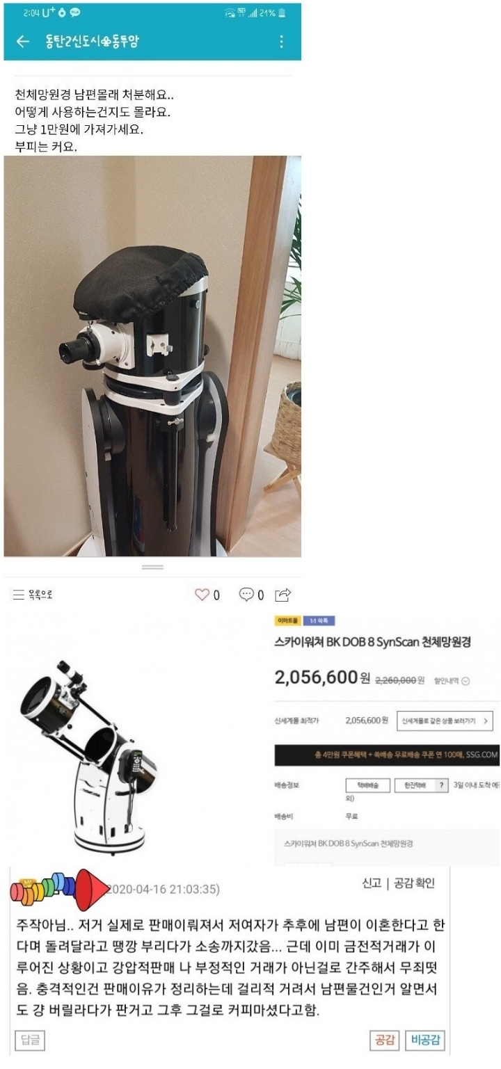 쿨카페 이미지