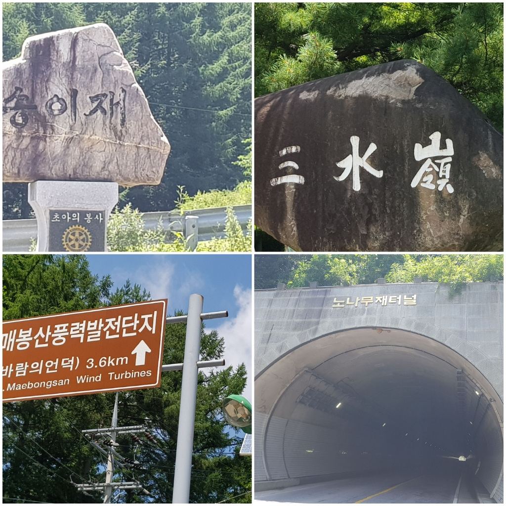 백두투어 이미지