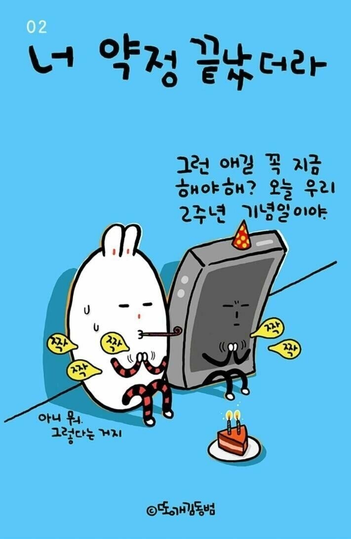 더좋은휴대폰 이미지