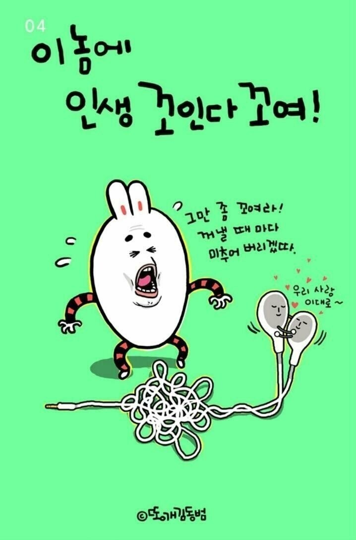 더좋은휴대폰 이미지