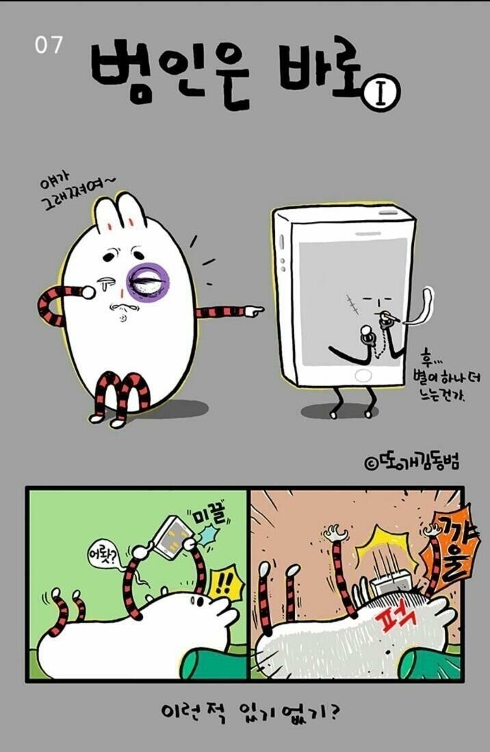 더좋은휴대폰 이미지