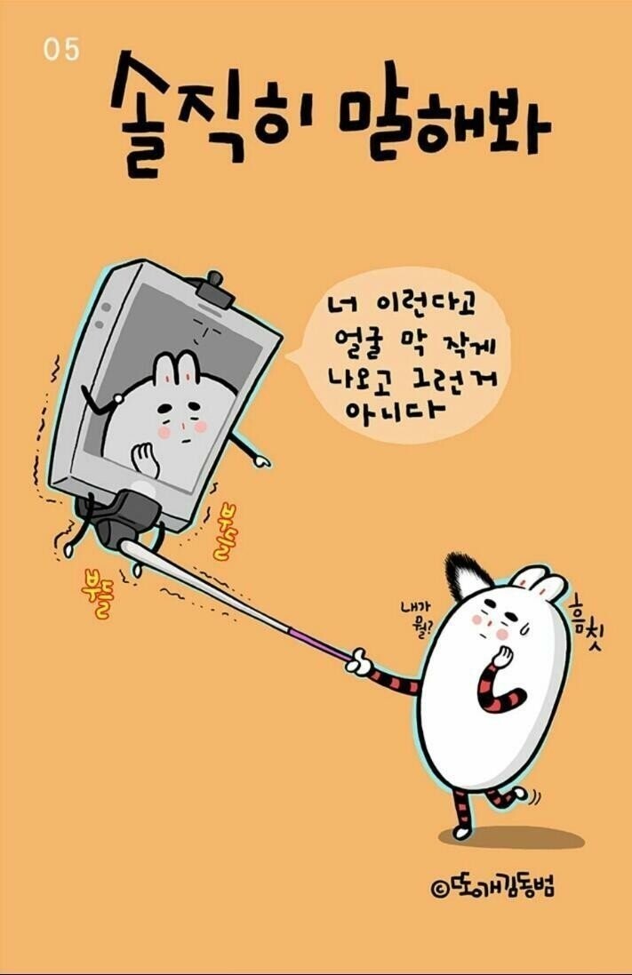 더좋은휴대폰 이미지