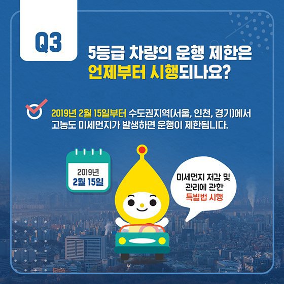 친절가스 이미지
