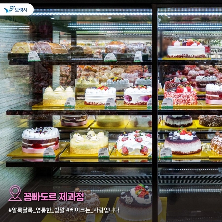 꼼빠도르제과점 이미지