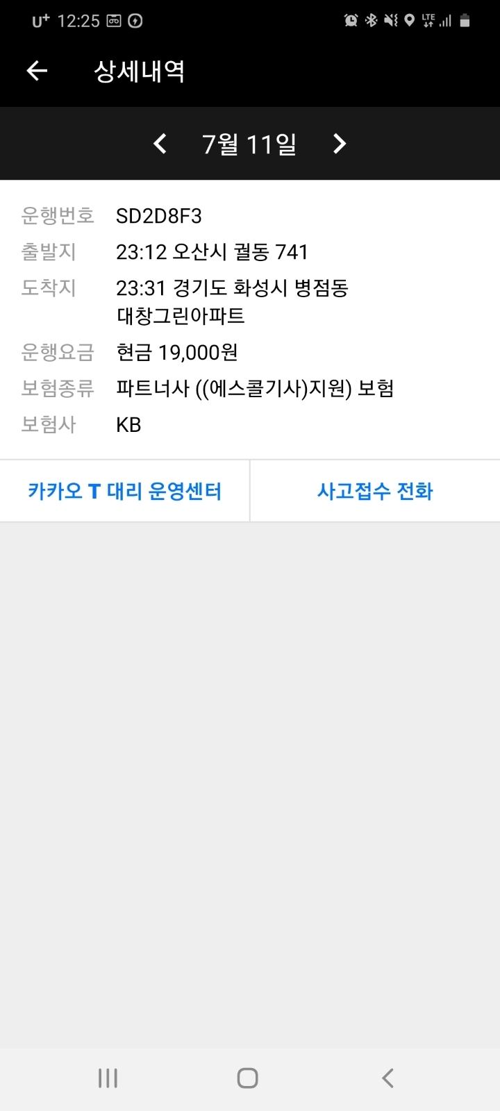주구장창 이미지