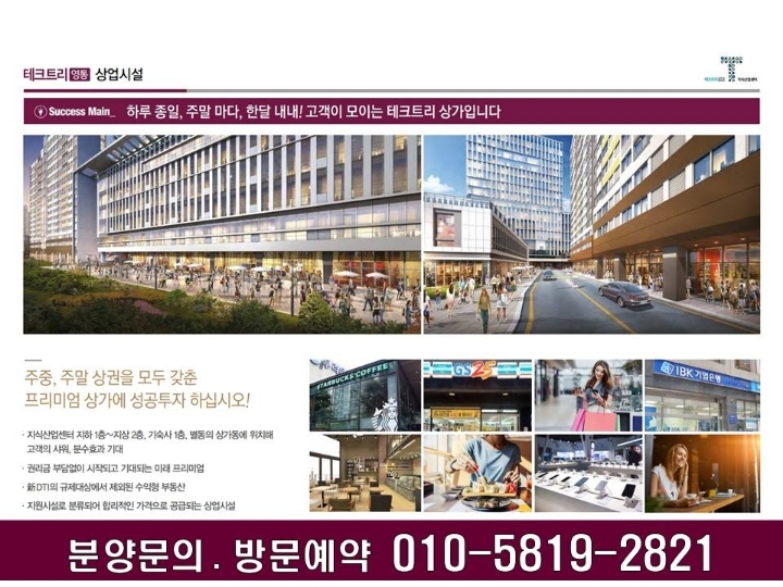 골프테크트리 이미지