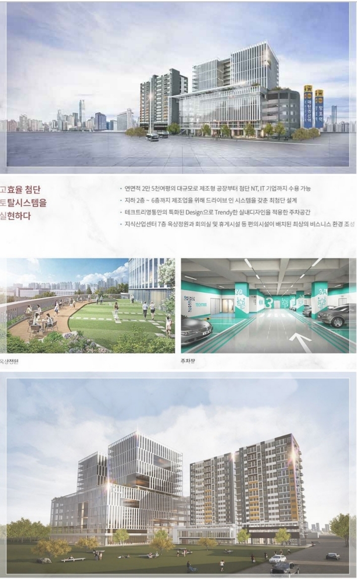 골프테크트리 이미지