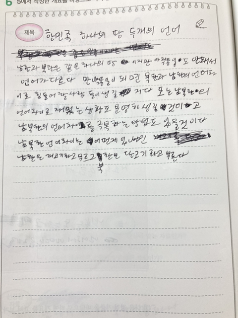 안준범 이미지
